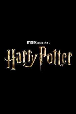 Гарри Поттер постер